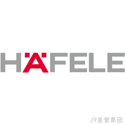 海福乐 HAFELE